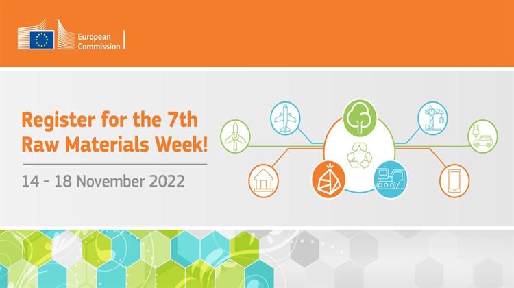 Ξεκίνησε στις Βρυξέλλες η 7η Εβδομάδα Πρώτων Υλών